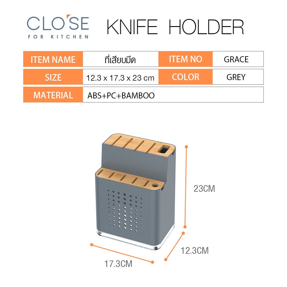electrol-shop-close-ที่เสียบมีด-12-3x17-3x23-ซม-grace-สีเทา-สินค้ายอดฮิต-ขายดีที่สุด