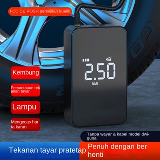 เครื่องปั๊มลมยางรถยนต์ไฟฟ้า ไร้สาย แบบพกพา แรงดันสูงอัตโนมัติ