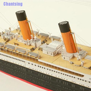 Titanic ship โมเดลเรือ 3D 1:400 DIY สําหรับเด็ก 1QC8