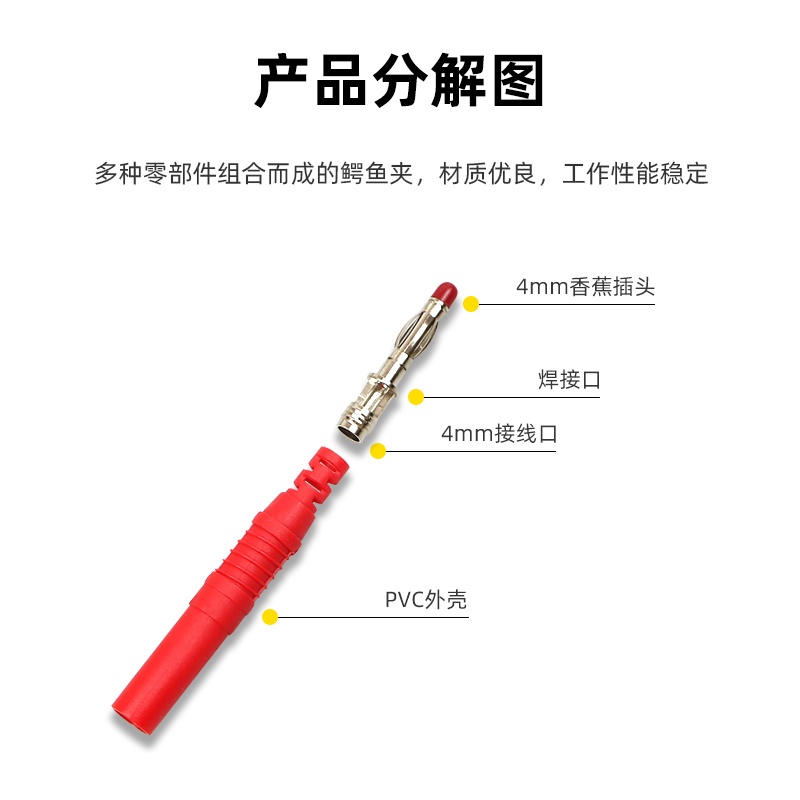 จํานวนมาก-ราคาเยี่ยม-ปากกาทดสอบ-ปลั๊กกล้วย-ปลั๊กกล้วย-4-มม-4-มม-diy