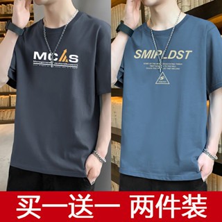 เสื้อยืดแขนสั้น ผ้าเรยอน สไตล์เกาหลี แฟชั่นฤดูร้อน สําหรับผู้ชาย 2023