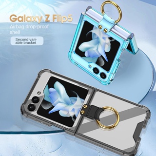 เคสโทรศัพท์มือถือ แบบใส กันกระแทก พร้อมแหวนขาตั้ง สําหรับ Samsung Galaxy Z Flip5 Z Flip 5 Flip Z 5