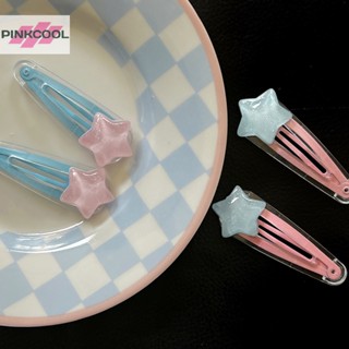 Pinkcool วินเทจ ความงาม สีลูกกวาด แวววาว วิบวับ ดาว กิ๊บติดผม หน้าม้า คลิป สําหรับผู้หญิง ครีม รู้สึกหวาน น่ารัก กิ๊บติดผม เครื่องประดับศีรษะ ขายดี