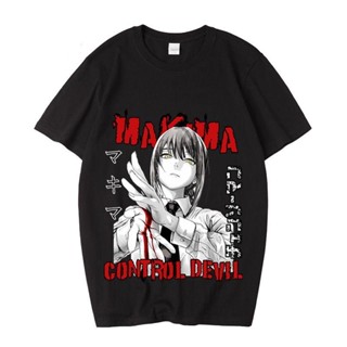 ราคาถูก Chainsaw Man-Makima INS ขายดีที่สุด! เสื้อยืดแขนสั้นพิมพ์ลายสุดเท่สำหรับทั้งชายและหญิง เทรนด์นี้ต้องมี! เสื้อคู่