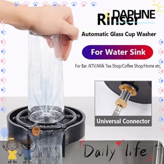 DAPHNE Water Sink Accessories Glass Rinser Coffee Milk Tea Pitcher Cleaner Cup Washer Stainless Steel High Pressure Cleaning Tool Automatic Kitchen Bar