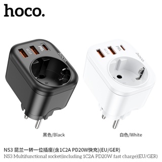 Pcq7 HOCO/HOCO NS3 ซ็อกเก็ตชาร์จเร็ว 1C2A PD20W มาตรฐานยุโรป เยอรมัน พลังงานสูง