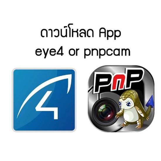 เครื่องศูนย์-vstarcam-กล้องวงจรปิดipcameraรุ่มc7824-wip-รุ่นใหม่2018-1-3mp