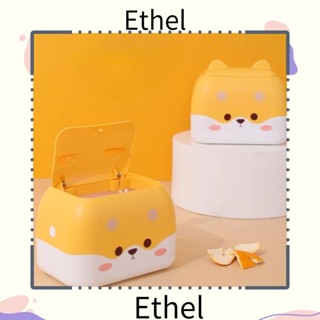 ETHEL1 กล่องกระดาษทิชชู่ แบบตั้งโต๊ะ ขนาดเล็ก สําหรับโต๊ะเครื่องแป้ง ข้างเตียง