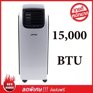 Model :  JPX Air conditioner มือ 1 รับประกันศูนย์ 1 ปี 15,000 BTU