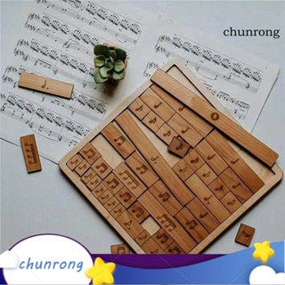 Chunrong จิ๊กซอว์ไม้ รูปตัวโน้ตดนตรี ของเล่นเสริมการเรียนรู้เด็ก 1 ชุด