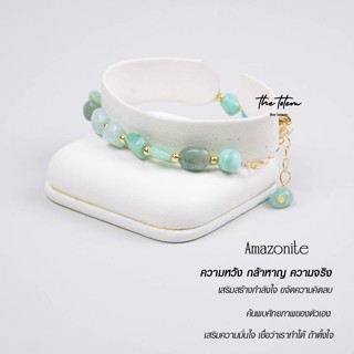 กำไลหิน The Totem Amazonite ep66 Bracelet ความหวัง กล้าหาญ