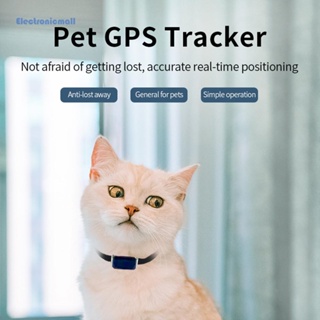 [ElectronicMall01.th] Au G12 ปลอกคอ GPS ติดตามตําแหน่ง อเนกประสงค์ สําหรับสัตว์เลี้ยง แมว