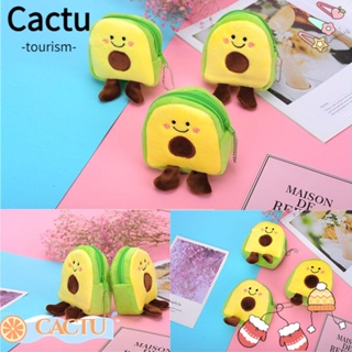 Cactu กระเป๋าใส่เหรียญ ลายอะโวคาโดน่ารัก มีซิป ลิปสติก กระเป๋าหูฟัง จี้ผลไม้น่ารัก พวงกุญแจ กระเป๋าสตางค์