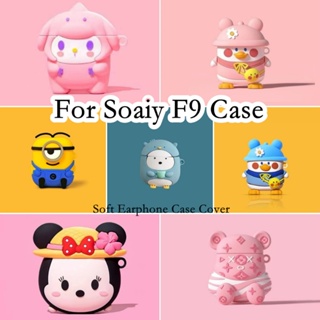 【พร้อมส่ง】เคสหูฟัง แบบนิ่ม ลายการ์ตูน สําหรับ Soaiy F9 F9