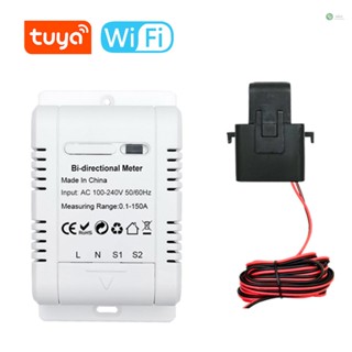 [พร้อมส่ง]Tuya เครื่องวัดพลังงานอัจฉริยะ WiFi เฟสเดียว พลังงานแสงอาทิตย์ ระบบ PV พร้อมแคลมป์ 150A