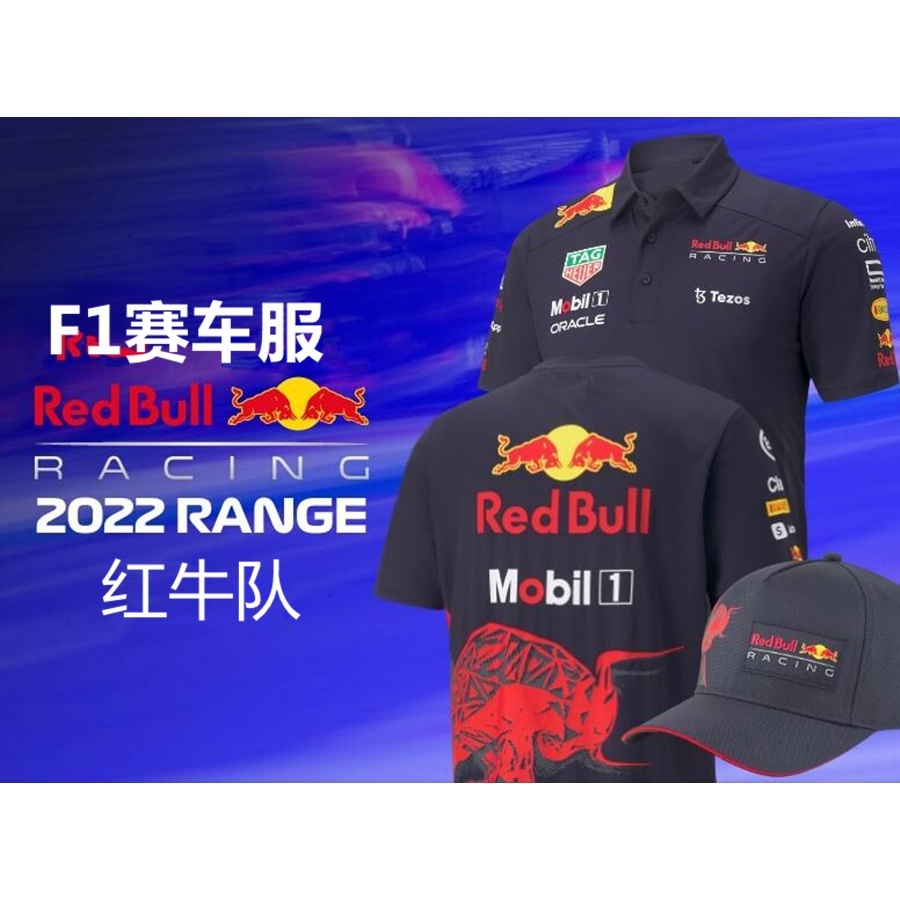 เสื้อยืดโปโล-แขนสั้น-ลาย-oracle-red-bull-racing-f1-แฟชั่นฤดูร้อน-2022