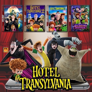 หนัง Bluray ออก ใหม่ Hotel Transylvania โรงแรมผี หนีไปพักร้อน Bluray Master เสียงไทย (เสียง ไทย/อังกฤษ ซับ ไทย/อังกฤษ) B