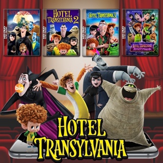 แผ่น DVD หนังใหม่ Hotel Transylvania โรงแรมผี หนีไปพักร้อน DVD Master เสียงไทย (เสียง ไทย/อังกฤษ | ซับ ไทย/อังกฤษ) หนัง