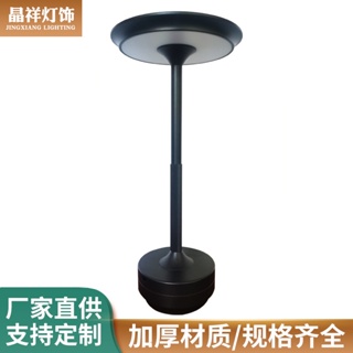 Spot seconds# manufacturer UFO table lamp accessories alloy aluminum lighting table lamp accessories electroplating hardware lamp body customizable 8.cc