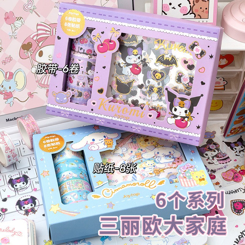 sanrio-เทปสติกเกอร์-ลายการ์ตูน-kuromi-my-melody-cinnamoroll-pochacco-bronzing-น่ารัก-สําหรับตกแต่งสมุดภาพ-diy