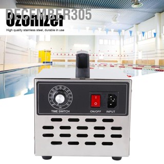 December305 20g Timing Switch สแตนเลสเครื่องกำเนิดโอโซนในครัวเรือนเครื่องฟอกอากาศ Ozonizer