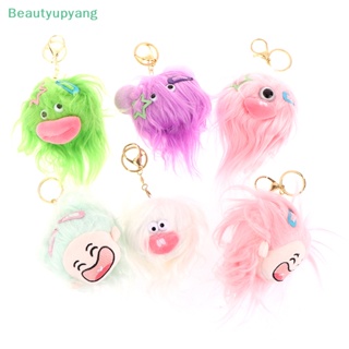 [Beautyupyang] พวงกุญแจ จี้ตุ๊กตาการ์ตูน Kawaii น่ารัก สําหรับเด็กผู้หญิง