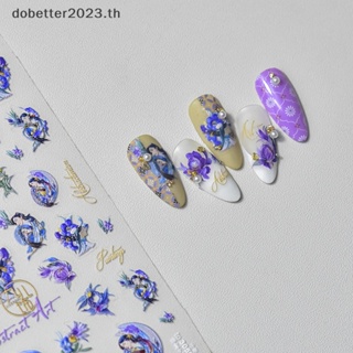 [DB] สติกเกอร์หยกจีนโบราณ 5D มีกาวในตัว ลายดอกไม้ สีฟ้า สีขาว สําหรับตกแต่งเล็บ [พร้อมส่ง]