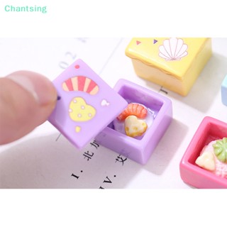 <Chantsing> โมเดลกล่องเค้กขนมหวานจิ๋ว สําหรับตกแต่งบ้านตุ๊กตา ฉากอาหาร ลดราคา