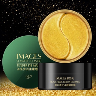 Hot Sale# Image beauty gold eye mask boxed 60 pieces of seaweed moisturizing Black Pearl moisturizing improved eye rim eye lines 8cc