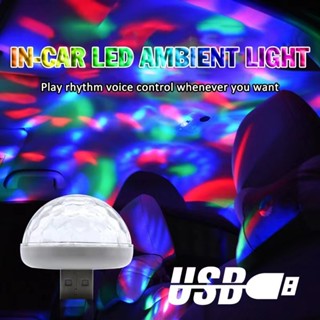 ไฟ led ควบคุมด้วยเสียง usb สําหรับตกแต่งภายในรถยนต์