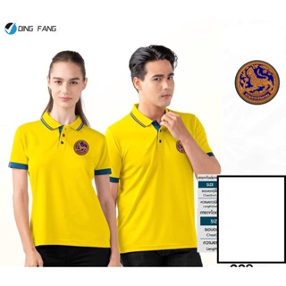 2023 เสื้อโปโลชาย CDL8 (โลโก้ กรมการปกครอง) ใหม่ล่าสุด เหรียบหรู!