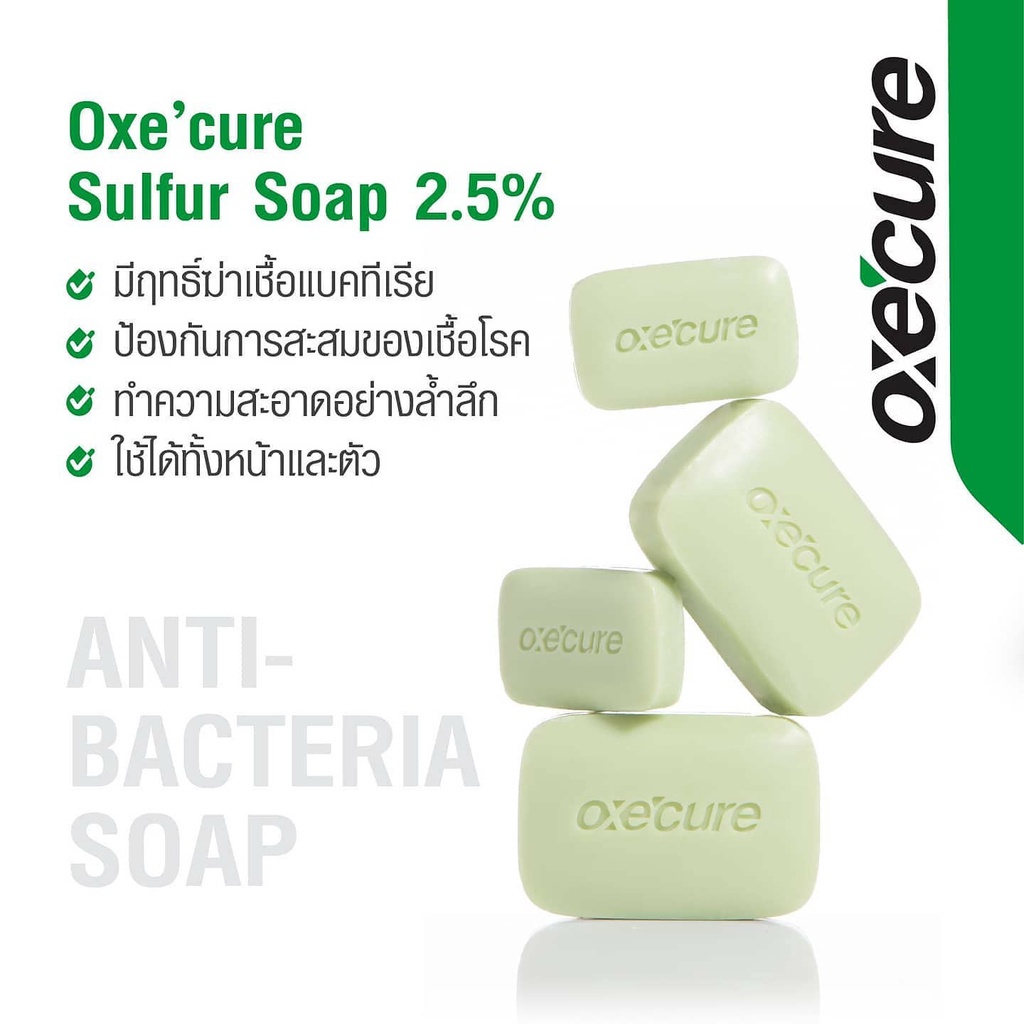 oxecure-สบู่ลดสิว-สำหรับผิวหน้า-ผิวกาย-sulfur-soap-100g-กำจัดเชื้อแบคทีเรีย-ลดปัญหากลิ่นตัว-อ๊อกซีเคียว