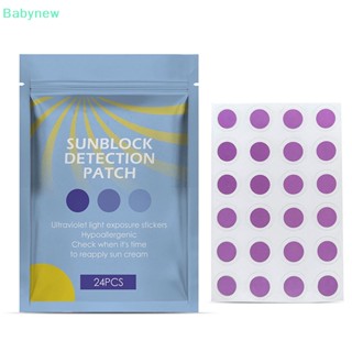 &lt;Babynew&gt; แผ่นสติกเกอร์ทดสอบเอฟเฟค ป้องกันรังสียูวี 24 ชิ้น