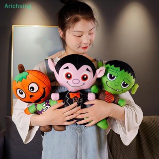 &lt;Arichsing&gt; ตุ๊กตาฮาโลวีนจําลอง แบบนิ่ม ใส่สบาย เป็นมิตรกับผิวหนัง ของเล่นสําหรับเด็ก ลดราคา