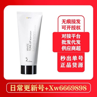 Spot second hair# genuine 9wishes facial cream body lotion anti-facial cream sun-drying na Weishi refreshing brightening moisturizing natural 8.cc