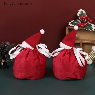 Yunstore ถุงผ้ากํามะหยี่ ลายซานตาคลอส สีแดง สําหรับใส่ขนมหวาน ตกแต่งคริสต์มาส 2023 Navidad TH