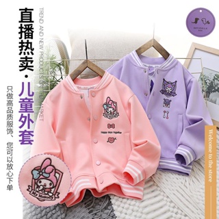 New 2023 girls embroidered jacket on autumn coat autumn childrens cartoon baseball suit