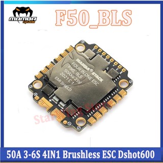 Diatone MAMBA F50_BLS Dshot600 4in1 ตัวควบคุมความเร็วไฟฟ้า 50A ESC 3-6S 30.5x30.5 มม. สําหรับโดรนบังคับ FPV