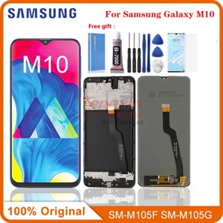 หน้าจอสัมผัส LCD 6.22 นิ้ว สําหรับ SAMSUNG Galaxy M10 2019 Display SM-M105 M105F M105G/DS
