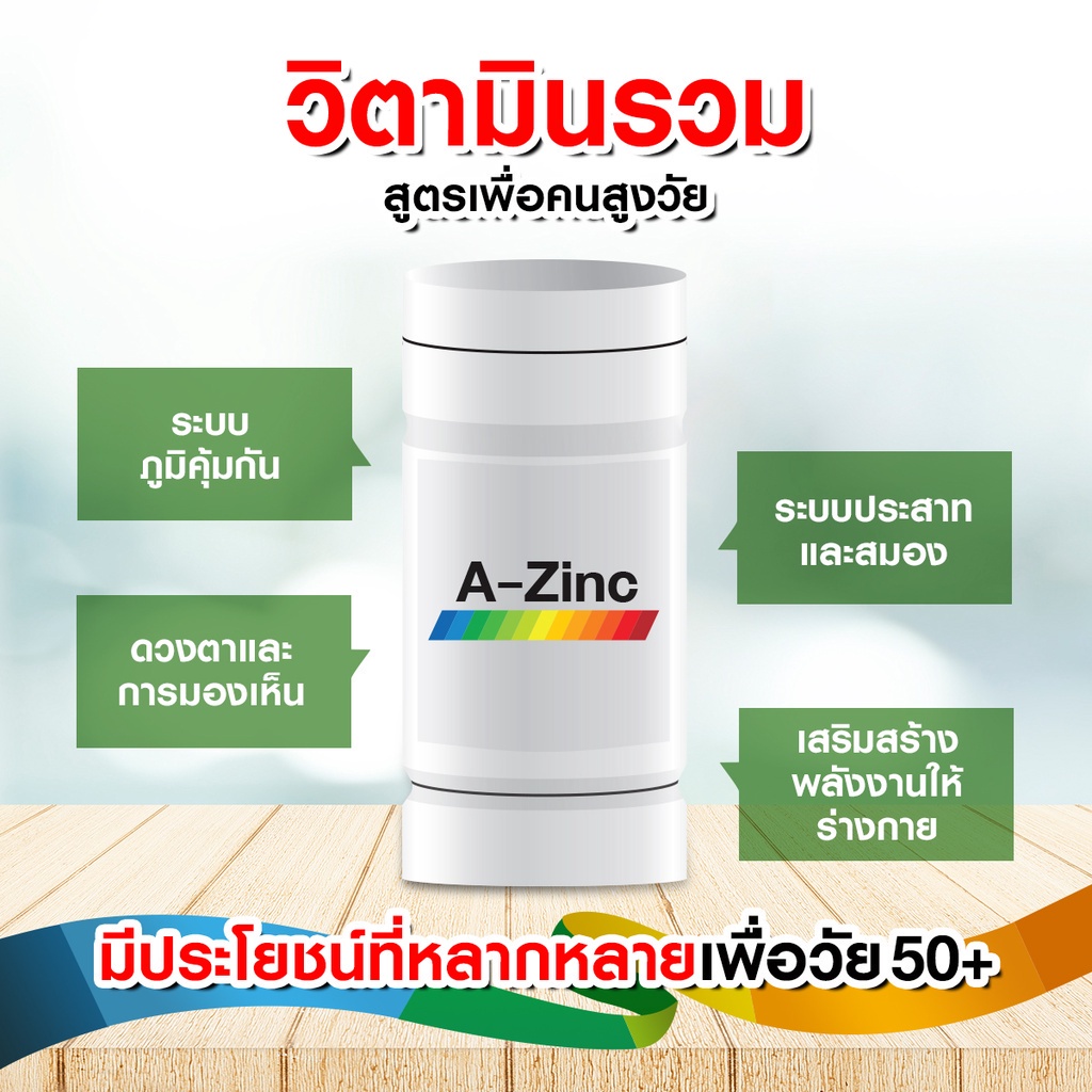 ภาพสินค้าDUO PACK CENTRUM DIETARY SUPPLEMENT 30TABS + CENTRUM SILVER 50+ DIETARY SUPPLEMENT 30TABS เซนทรัม ผลิตภัณฑ์เสริมอาหาร วิตามินรวม สำหรับทุกคน 30 เม็ด และเซนทรัม ซิวเวอร์ 50+ ผลิตภัณฑ์เสริมอาหาร สูตรสำหรับผู้ที่มีอายุ 50 ปีขึ้นไป 30 เม็ด จากร้าน sensodynethailand บน Shopee ภาพที่ 6