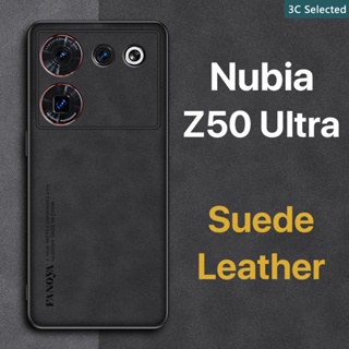 หนังกลับ เคส Nubia Z50 Ultra Case สัมผัสที่สบาย ป้องกันลายนิ้วมือ ขอบTPUนุ่ม ป้องกันกล้อง ปกป้องหน้าจอ กันกระแทก