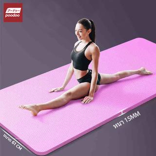 เช็ครีวิวสินค้าเสื่อโยคะ แผ่นรองโยคะ หนา 8-15 มิลลิเมตร Yoga mat อุปกรณ์ออกกำลังกาย