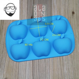 แม่พิมพ์สบู่ ซิลิโคน แม่พิมพ์สบู่ รูปทรงแอปเปิ้ล 6 ช่อง 80 กรัม 1ช่อง : 6.9 * 7.2 * 2.6 CM ใช้ทำ ขนม ทำสบู่ ทนความร้อน
