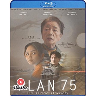 Bluray Plan 75 (2022) วันเลือกตาย (เสียง Japanese /ไทย | ซับ Eng/ไทย) หนัง บลูเรย์