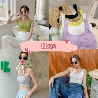 Elves✨พร้อมส่ง✨ เสื้อกล้ามไหมพรม มีฟองน้ำใส่สบายมาก ครอปสั้น ~19088~ -C