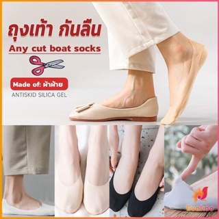 BUAKAO ถุงเท้า กันลื่น ระบายอากาศได้ดี สีแคนดี้  สําหรับสุภาพสตรี  Boat socks