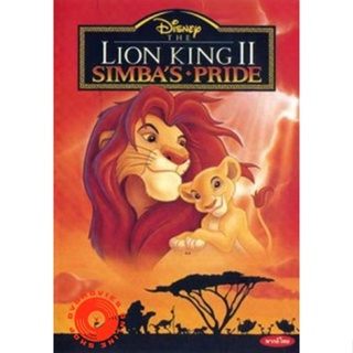 DVD The Lion King Simba เดอะไลอ้อนคิง 2 ซิมบ้าเจ้าป่าทรนง (เสียงไทย/อังกฤษ | ซับ ไทย/อังกฤษ) DVD
