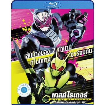 แผ่น Bluray หนังใหม่ Kamen Rider Reiwa The First Generation 2019 (เสียง ...