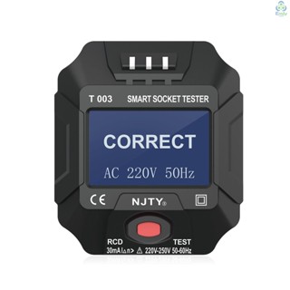 Njty เครื่องทดสอบซ็อกเก็ตปลั๊ก UK 220~250V หน้าจอดิจิทัล LCD [19][มาใหม่]
