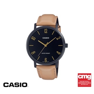 ภาพหน้าปกสินค้าCASIO นาฬิกาข้อมือ GENERAL รุ่น MTP-VT01BL-1BUDF นาฬิกา นาฬิกาข้อมือ นาฬิกาผู้ชาย ซึ่งคุณอาจชอบราคาและรีวิวของสินค้านี้